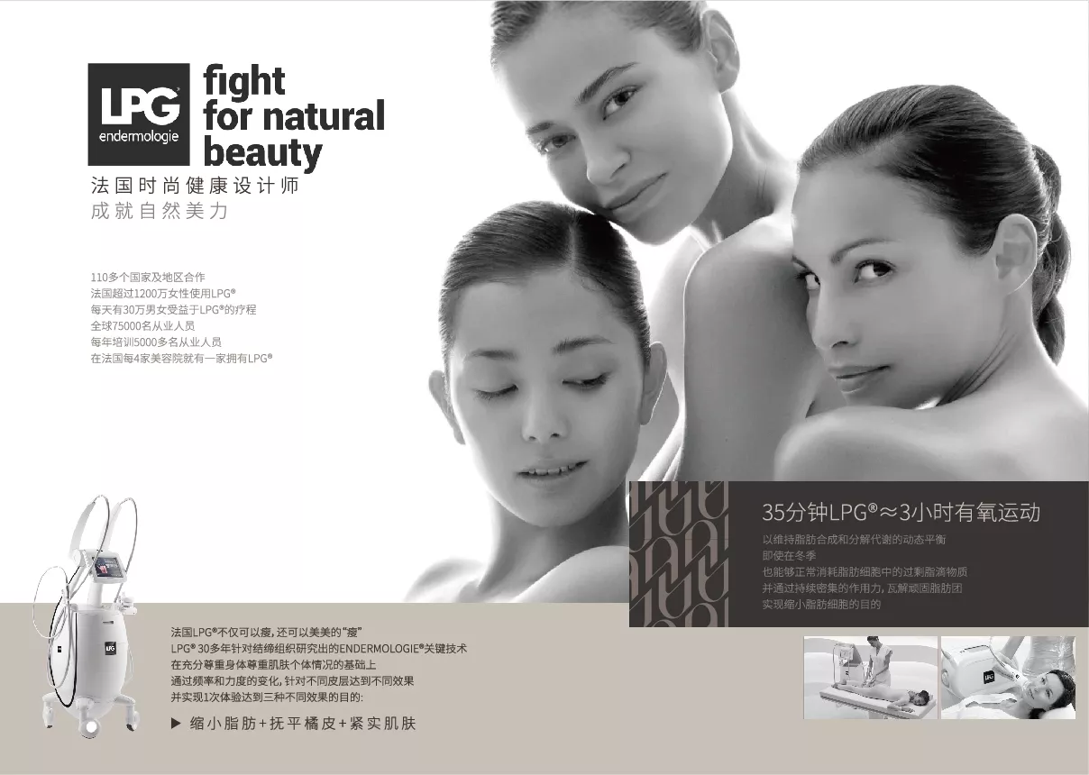 aimess 品牌手冊(cè) 轉(zhuǎn)曲-20.jpg